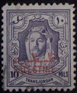 Stamp, Amir Abdullah Ibn Hussein - overprinted, Jordan,  , Famous People, Headgear, Heads of State, Kings, Men, Royalty