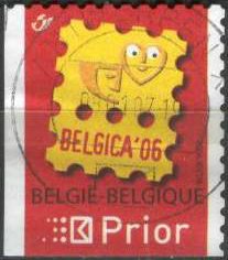 Stamp, Logo Belgica 2006 Self-adhesive - bottom + left imperf, Belgium,  