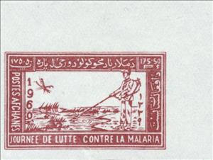 Stamp, Insecticide Sprayer, Afghanistan,  , Malaria
