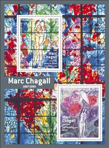 Souvenir Sheet, Marc Chagall (1887-1985), painter, France,  , Nudes, Paintings