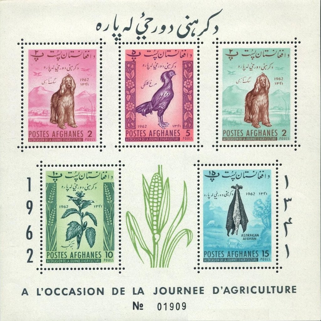Agriculture Day