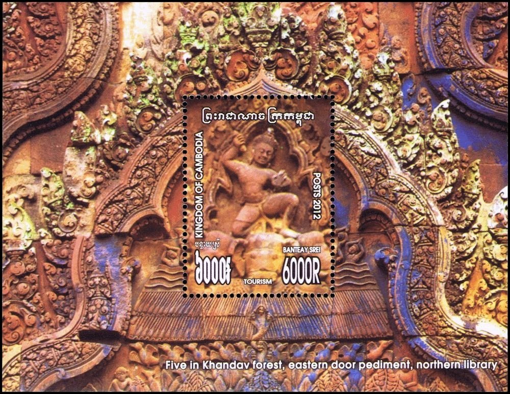 Temple of Banteay Srei