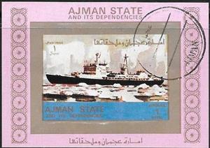 Souvenir Sheet, Icebreaker, Ajman,  , Ice-breakers, Ships