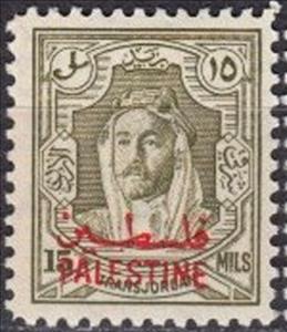 Stamp, Amir Abdullah Ibn Hussein - overprinted, Jordan,  , Famous People, Headgear, Heads of State, Kings, Men, Royalty