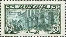 Smolny in October, 1917