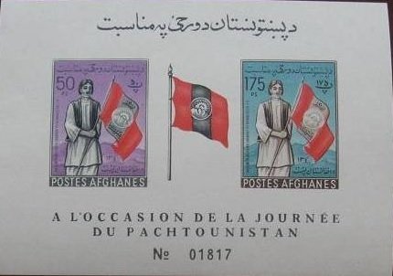 Free Pashtunistan Day