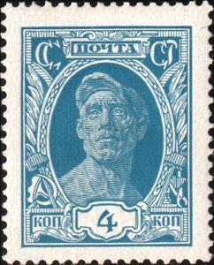 Stamp, Worker, Soviet Union, USSR,  