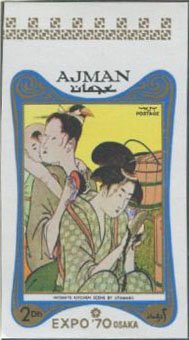 Stamp, Kitchen scene; by Kitagawa Utamaro, Ajman,  , Art