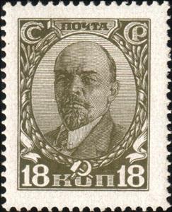 Stamp, Vladimir Lenin (1870-1924), Soviet Union, USSR,  , Heads of State, Politicians, Revolutionaries, Communism, Dictators