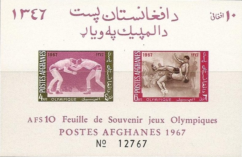 Summer Olympics 1968, Mexico City