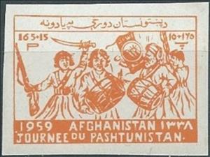 Stamp, Tribal Dance, Afghanistan,  , Dance