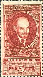 Vladimir Lenin (1870-1924)