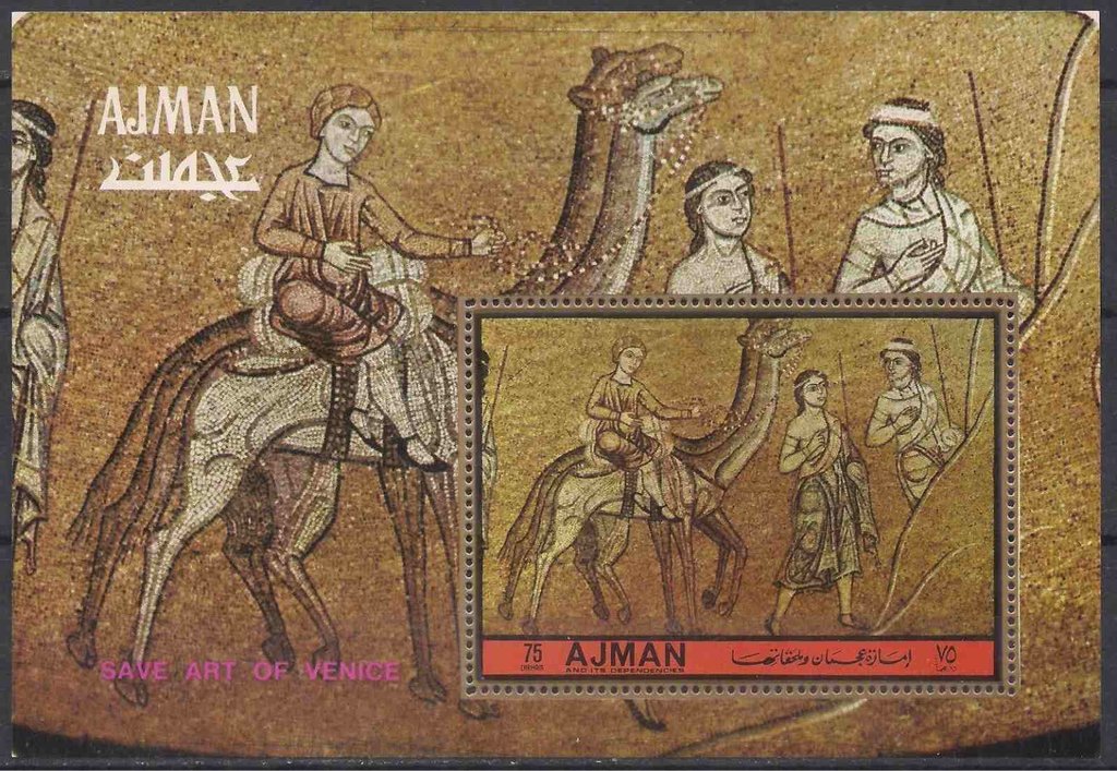 Camel rider