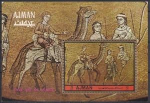 Souvenir Sheet, Camel rider, Ajman,  , Mosaic, UNESCO