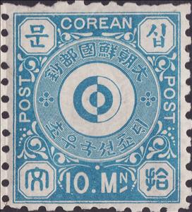 Stamp, Yin-Yang, Korea,  , Symbols