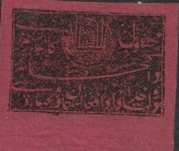 National Coat of Arms, undated