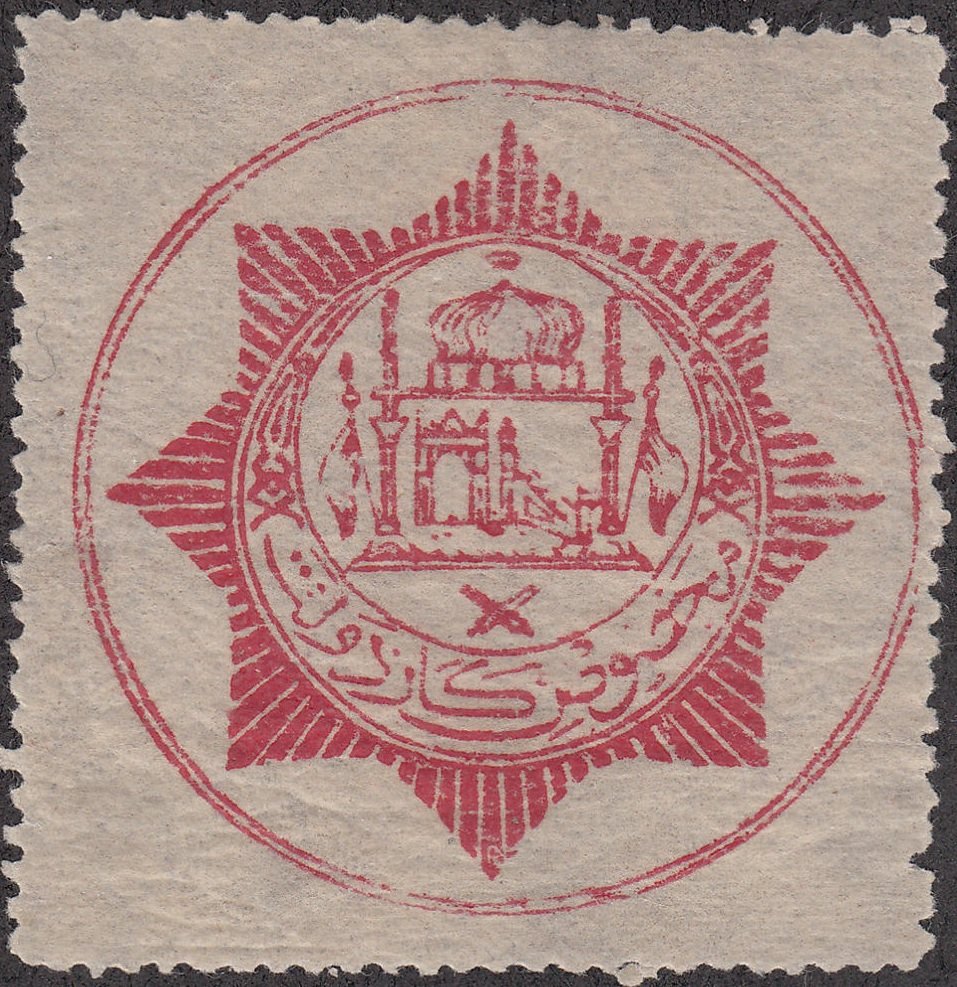 National Coat of Arms