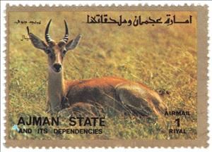 Stamp, Antilope, Ajman,  , Animals (Fauna)