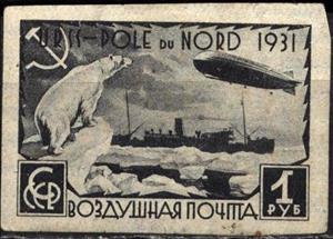 Stamp, Airship LZ-127 meets Icebreaker Malygin, Soviet Union, USSR,  , Polar Bears