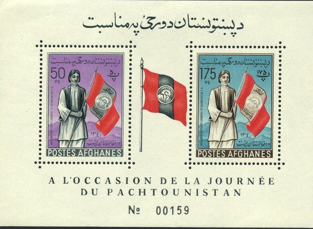 Free Pashtunistan Day
