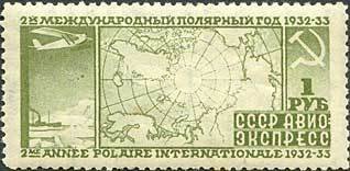 Stamp, Arctic map, aircraft and ice-breaker, Soviet Union, USSR,  , Maps