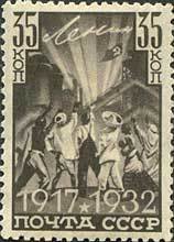 Stamp, Lenin is bright hope of oppressed nations, Soviet Union, USSR,  
