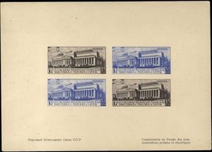 Mini Sheet, Block: Museum of Fine Arts (Invitation Card), Soviet Union, USSR,  , Philatelic Exhibitions, Architecture