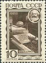Stamp, Grave of Karl Marx in Highgate Cemetery, London, Soviet Union, USSR,  