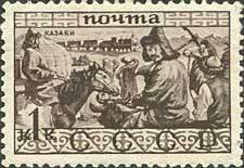 Stamp, Kazakhs, Soviet Union, USSR,  