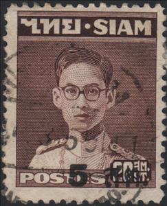 Stamp, King Bhumibol Adulyadej, Thailand,  , Famous People, Heads of State, Kings, Men, Royalty