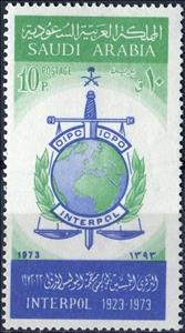 Stamp, INTERPOL emblem., Saudi Arabia,  , Police