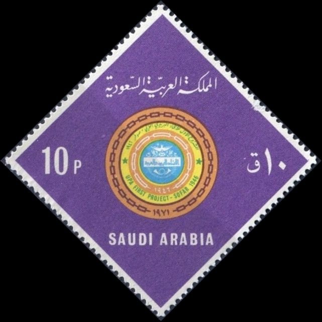 Arab Postal Union Emblem