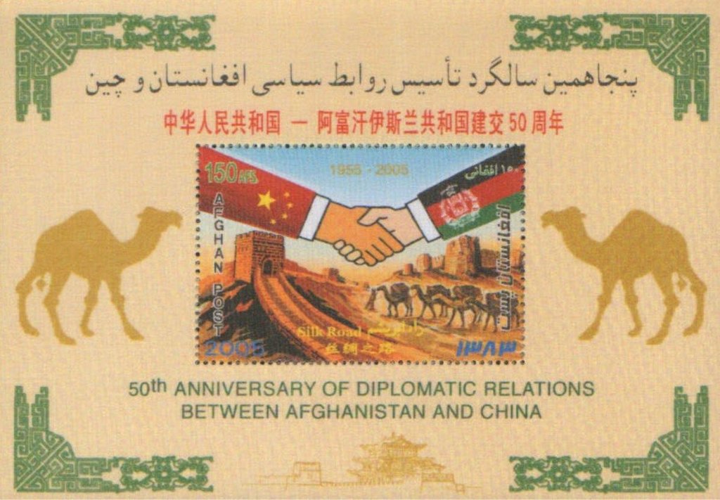 Relations with China