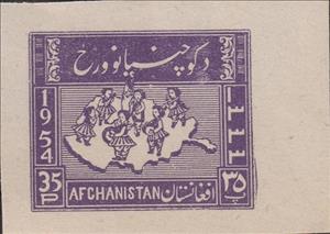 Stamp, Children's Band and Map of Afghanistan, Afghanistan,  , Children, Maps