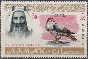 Stamp, Shaikh Rashid and Lanner Falcon (Falco biarmicus), Ajman,  , Animals (Fauna), Birds, Birds of Prey, Falcons, Heads of State
