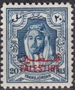 Stamp, Amir Abdullah Ibn Hussein - overprinted, Jordan,  , Famous People, Headgear, Heads of State, Kings, Men, Royalty