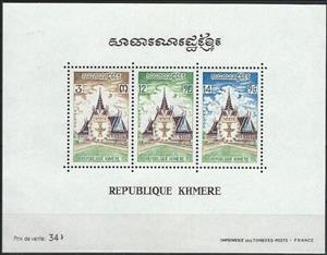Souvenir Sheet, Stupa and Crest, Cambodia,  , Historic Sites