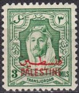 Stamp, Amir Abdullah Ibn Hussein - overprinted, Jordan,  , Famous People, Headgear, Heads of State, Kings, Men, Royalty
