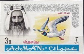 Stamp, Sheik Rashid and White-eyed Gull (Larus leucophthalmus), Ajman,  , Animals (Fauna), Birds, Gulls, Heads of State