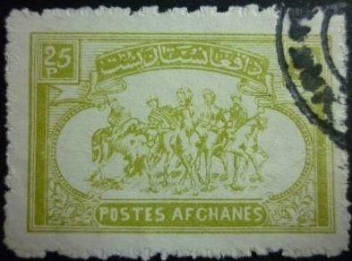 Stamp, Buzkashi Game, Afghanistan,  , Folklore, Horses, Sports