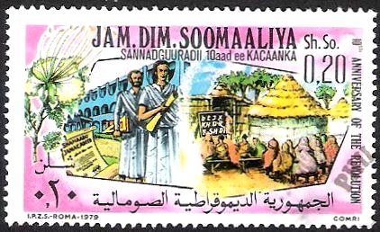 Stamp, Instruction - School, Somalia,  