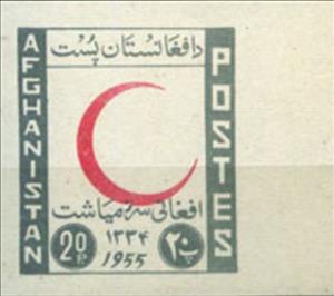 Stamp, Red Crescent, Afghanistan,  , Red Cross and Red Crescent
