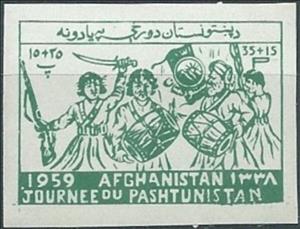Stamp, Tribal Dance, Afghanistan,  , Dance