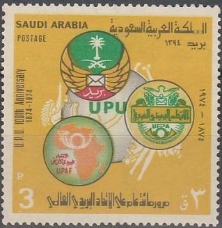 Arab Postal and UPU Emblems