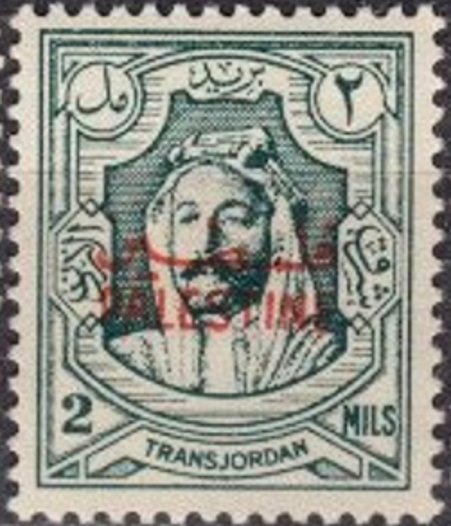 Amir Abdullah Ibn Hussein - overprinted