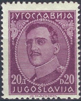 Stamp, King Alexander (1888-1934), Yugoslavia,  , Famous People, Heads of State, Kings, Men, Royalty