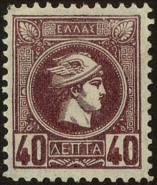 Hermes -small head