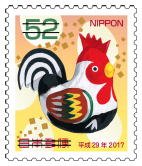 "Rooster", by Kurashiki Hariko