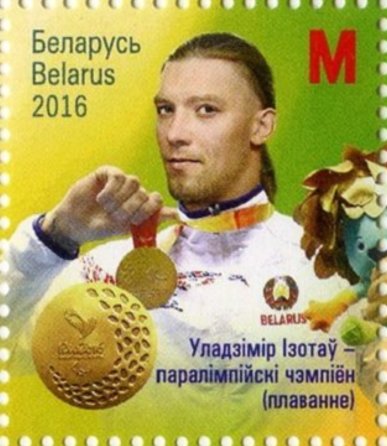 Uladzimir Izotau, Paralympic Champion (swimming)