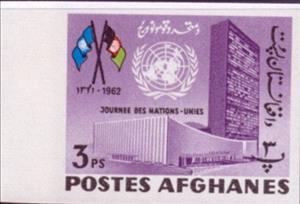 Stamp, UN Headquarters, NY and Flags of UN and Afghanistan, Afghanistan,  , Buildings, Flags, U.N.O.